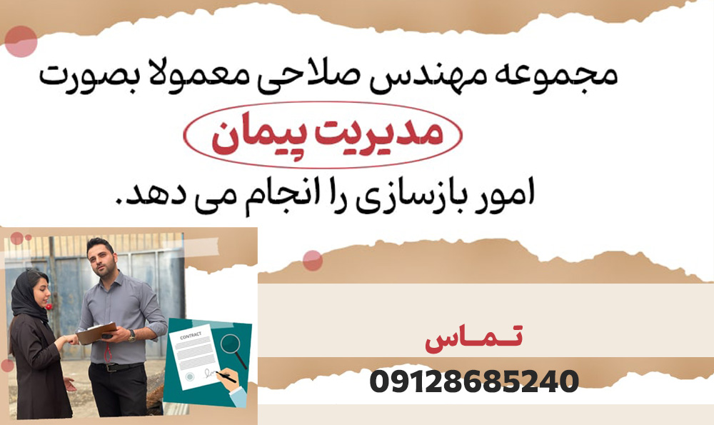 انواع مدل های قراردادی